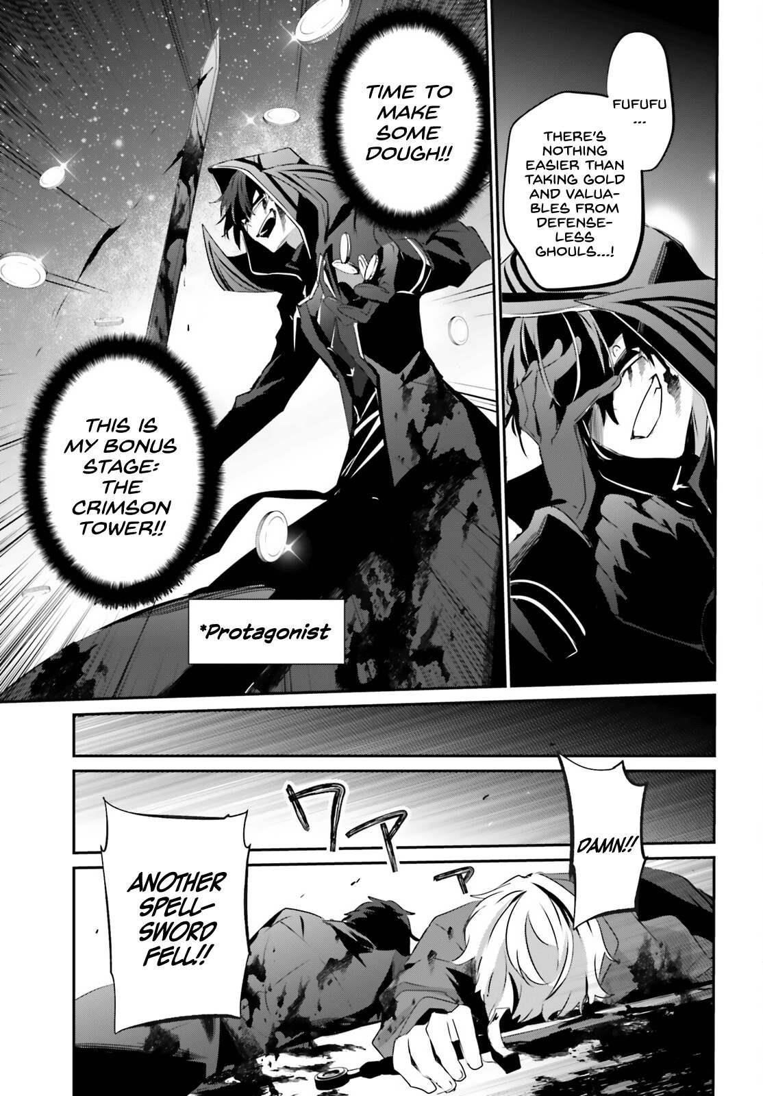 The Eminence In Shadow Chapter 29 - Page 3 in English