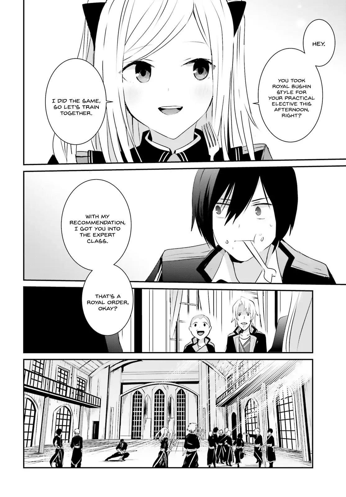The Eminence In Shadow Chapter 3 - Page 20 in English
