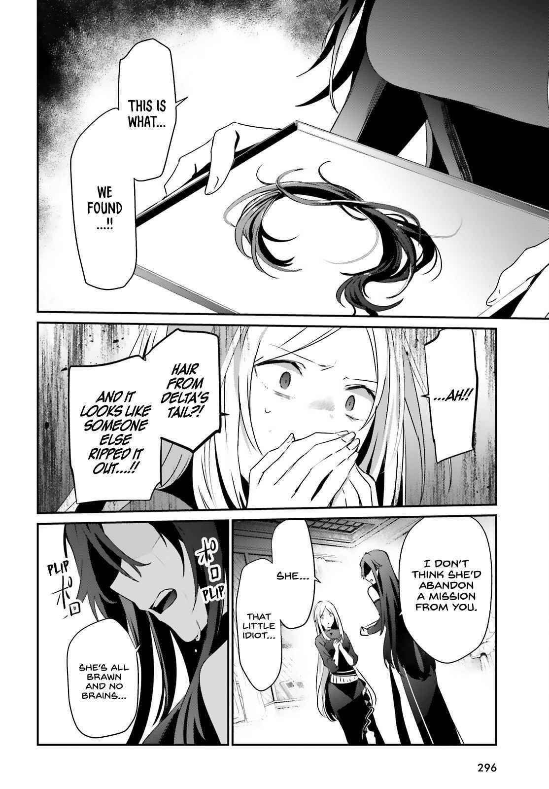 The Eminence In Shadow Chapter 37 - Page 12 in English