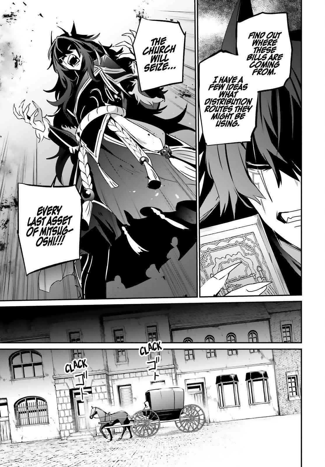 The Eminence In Shadow Chapter 37 - Page 23 in English