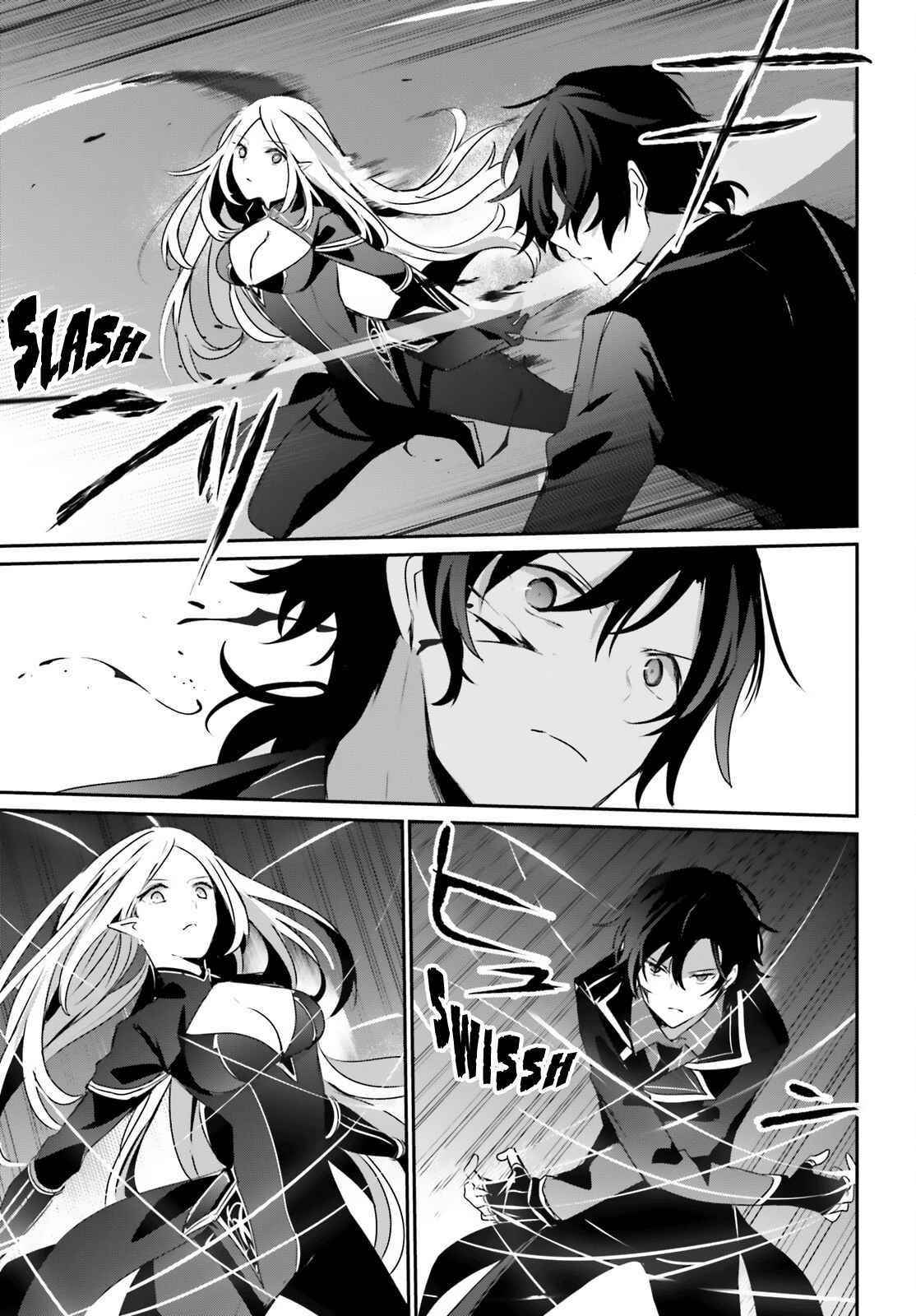 The Eminence In Shadow Chapter 38 - Page 7 in English