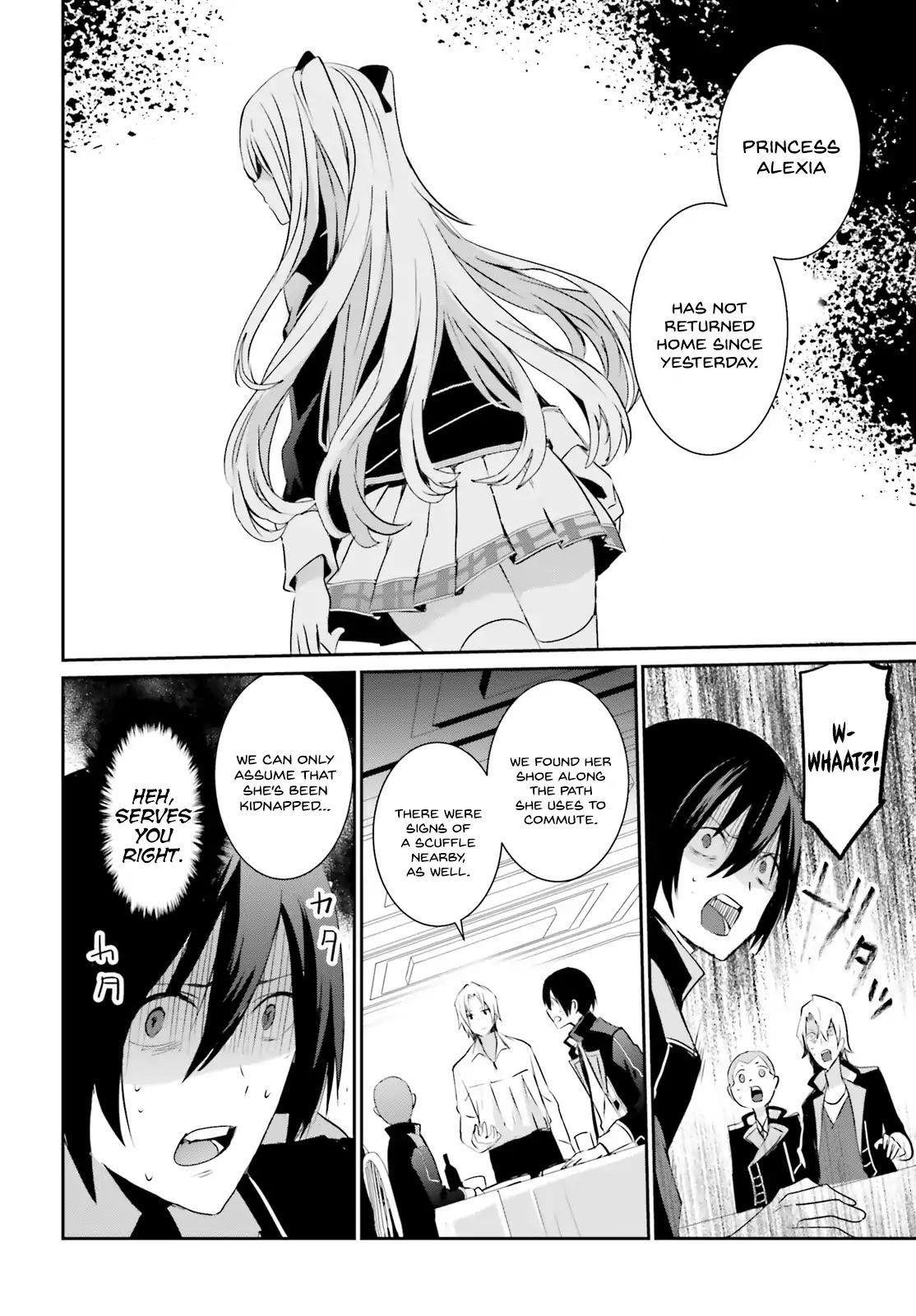 The Eminence In Shadow Chapter 4 - Page 12 in English