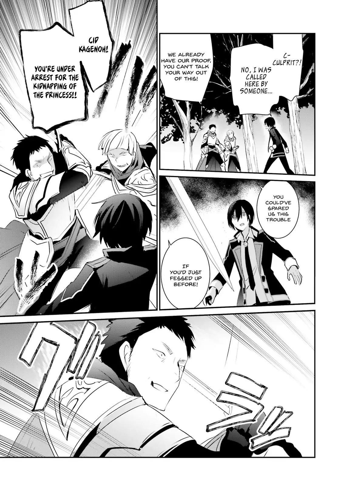 The Eminence In Shadow Chapter 4 - Page 31 in English
