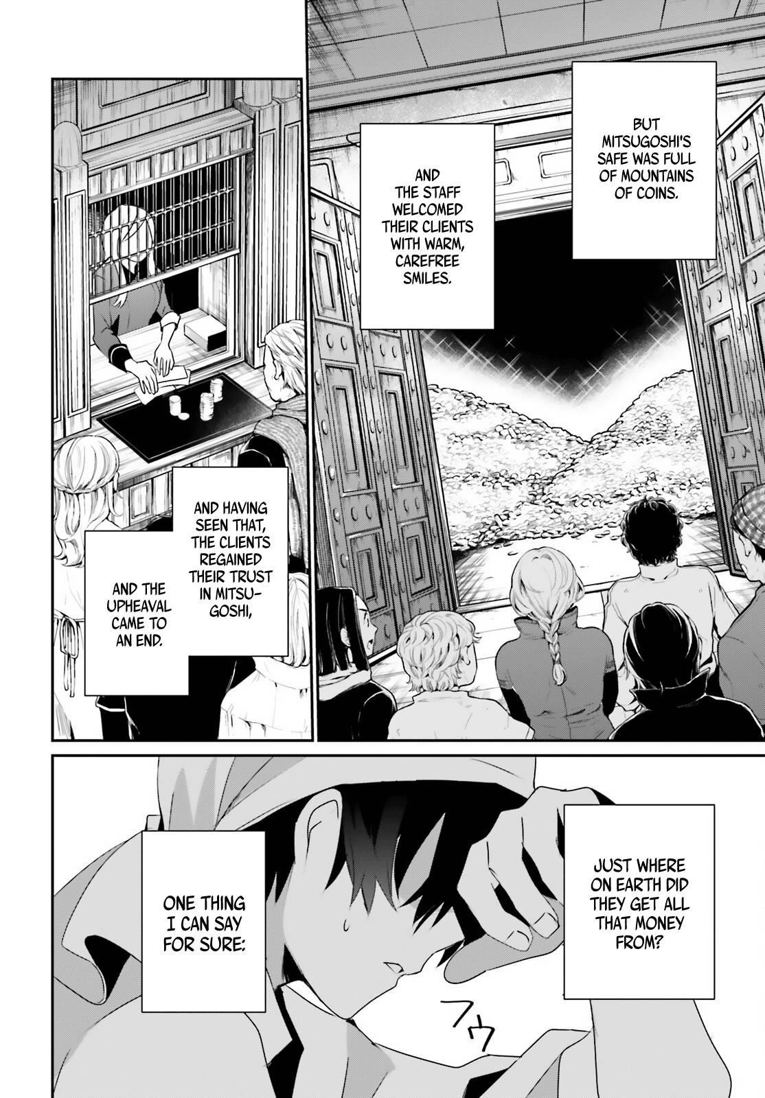 The Eminence In Shadow Chapter 40 - Page 16 in English