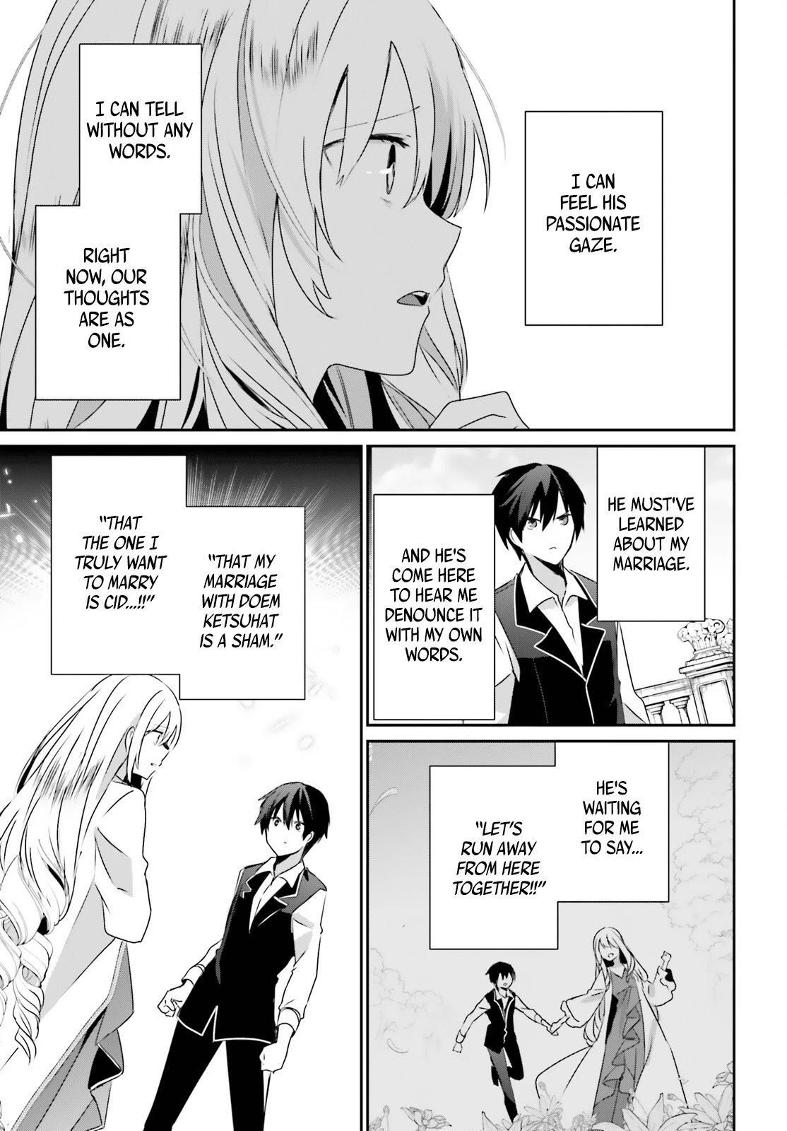 The Eminence In Shadow Chapter 43 - Page 3 in English