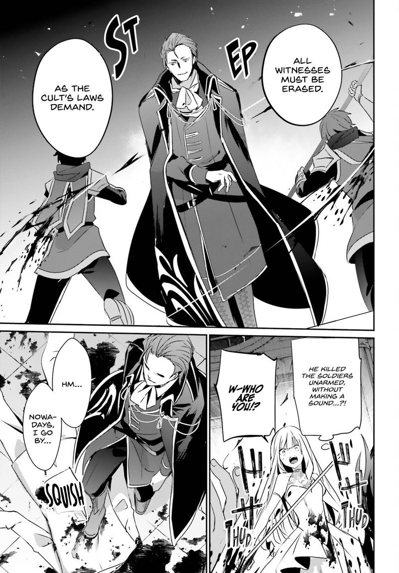 The Eminence In Shadow Chapter 45 - Page 9 in English