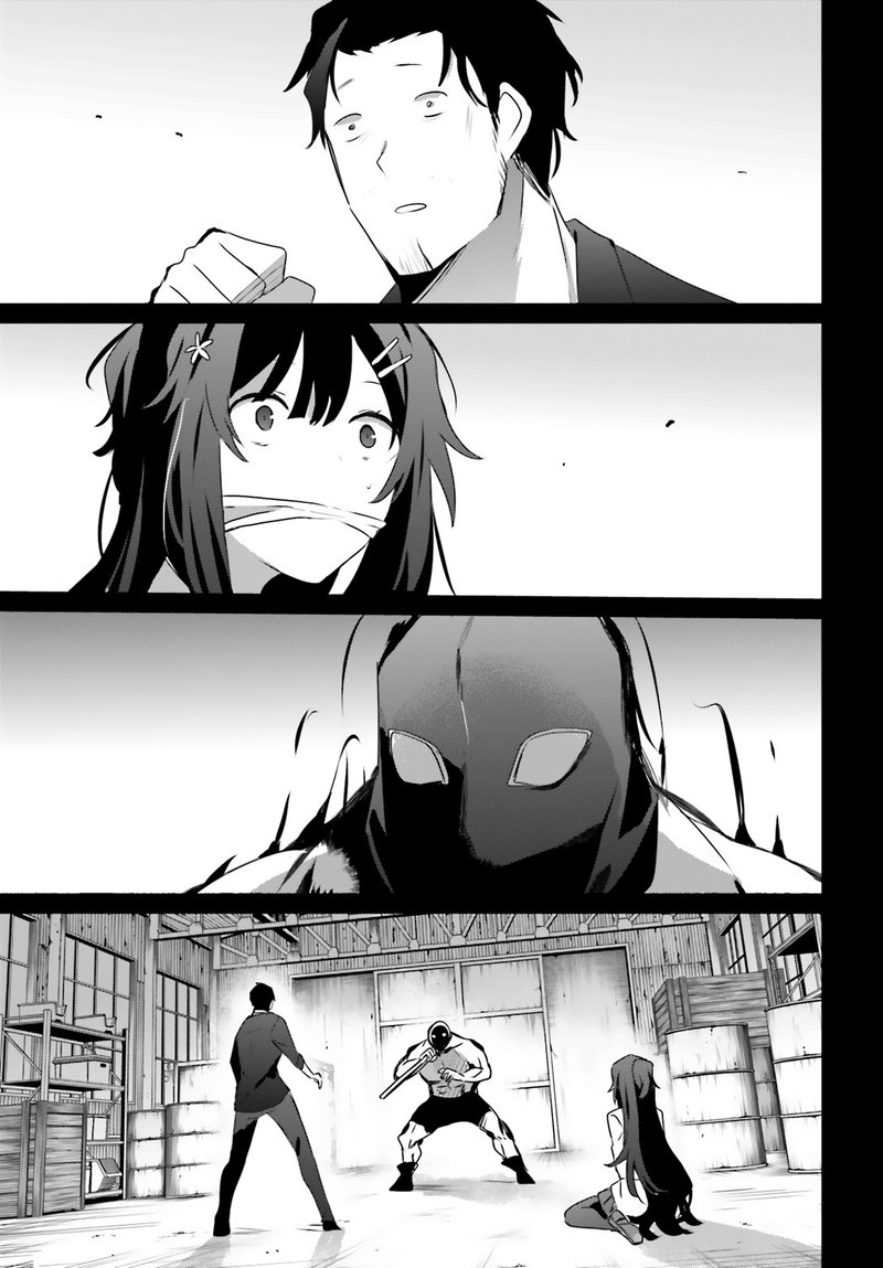 The Eminence In Shadow Chapter 47 - Page 19 in English
