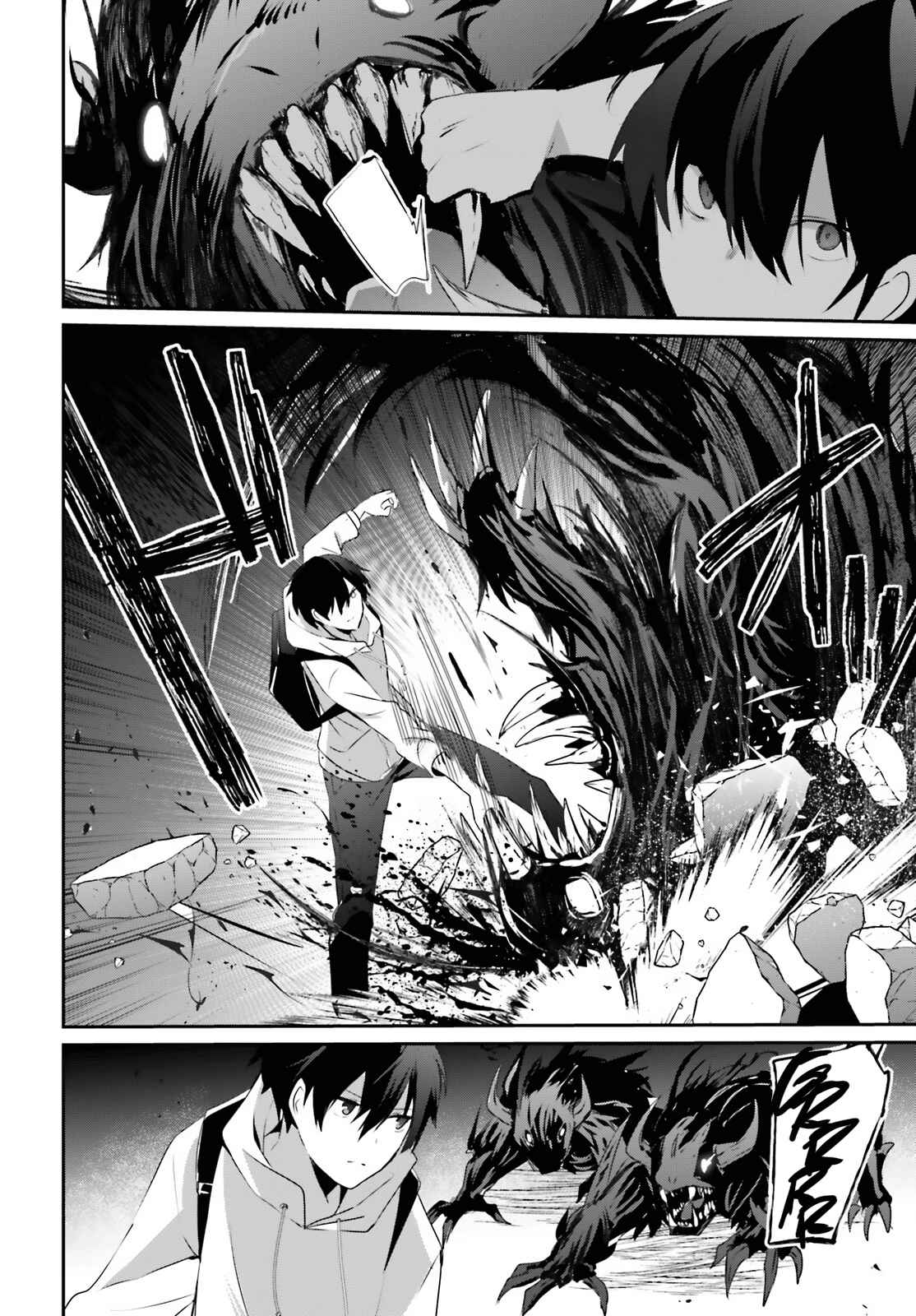 The Eminence In Shadow Chapter 48 - Page 22 in English