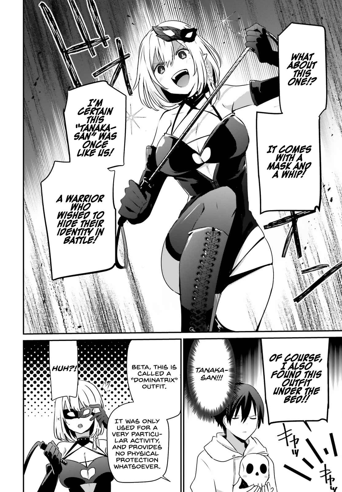 The Eminence In Shadow Chapter 48 - Page 6 in English