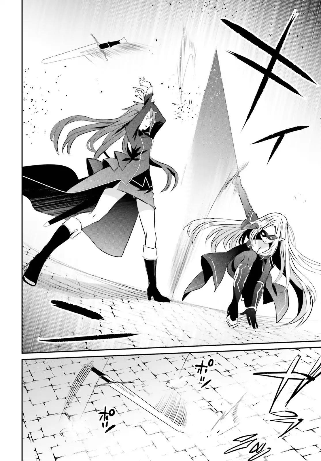 The Eminence In Shadow Chapter 5 - Page 26 in English