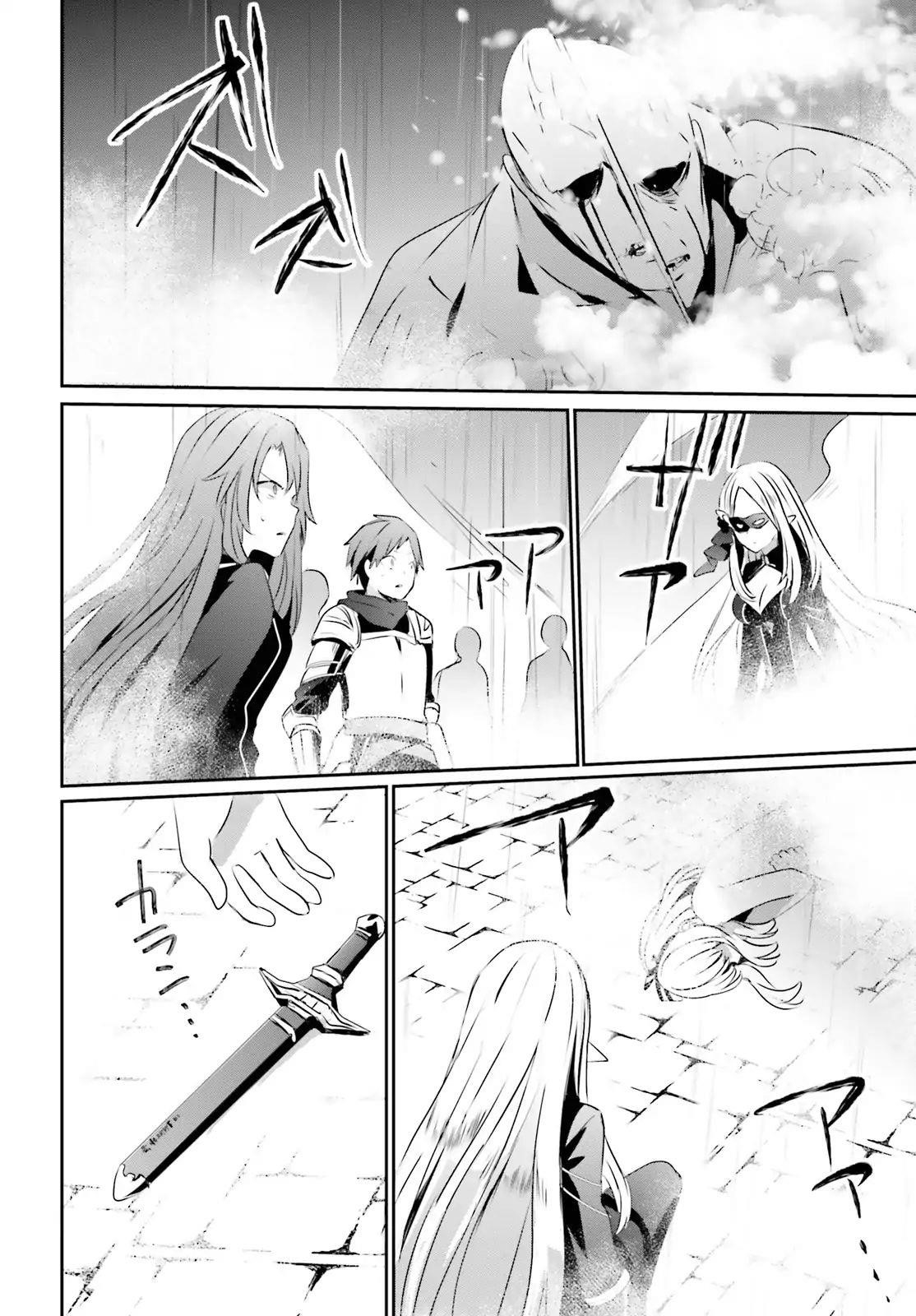 The Eminence In Shadow Chapter 5 - Page 30 in English
