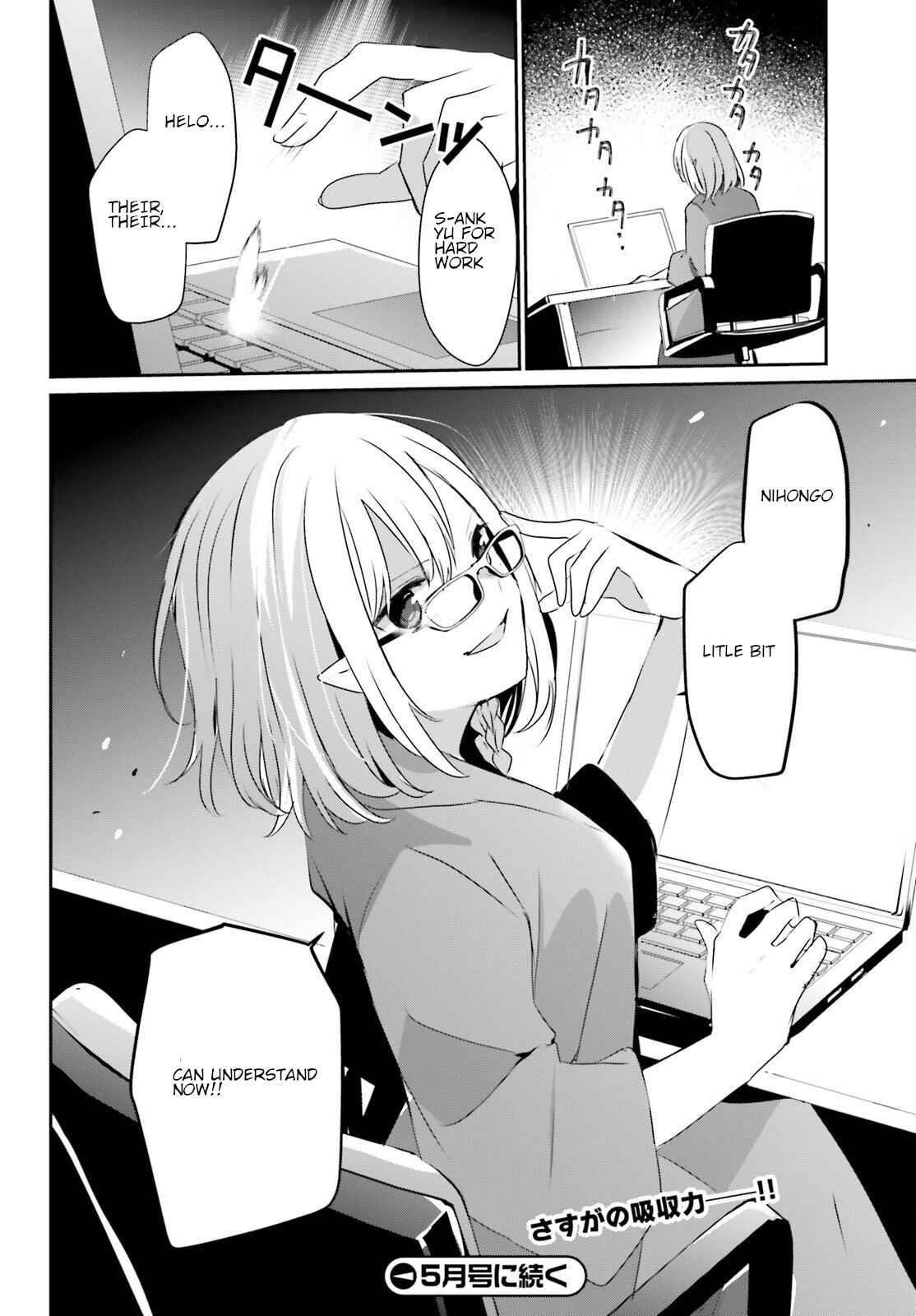 The Eminence In Shadow Chapter 50 - Page 32 in English