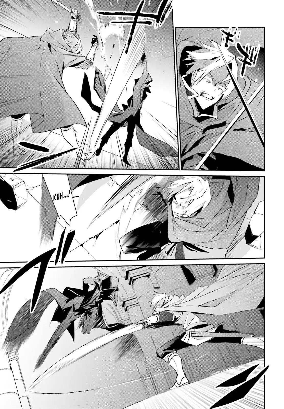 The Eminence In Shadow Chapter 6 - Page 16 in English