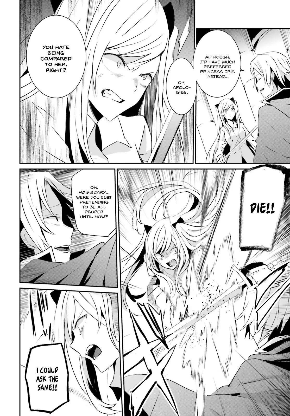 The Eminence In Shadow Chapter 6 - Page 4 in English