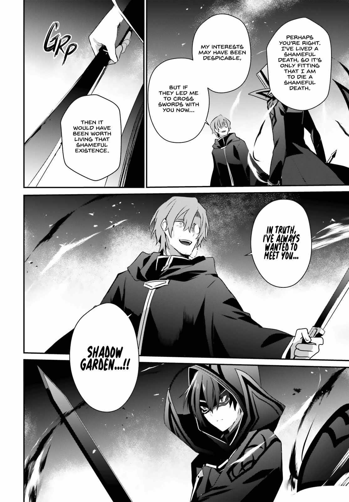 The Eminence In Shadow Chapter 60.2 - Page 4 in English