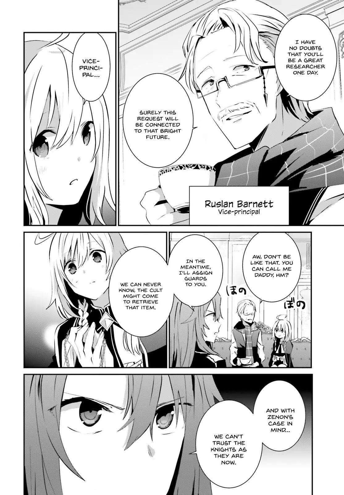 The Eminence In Shadow Chapter 7 - Page 4 in English