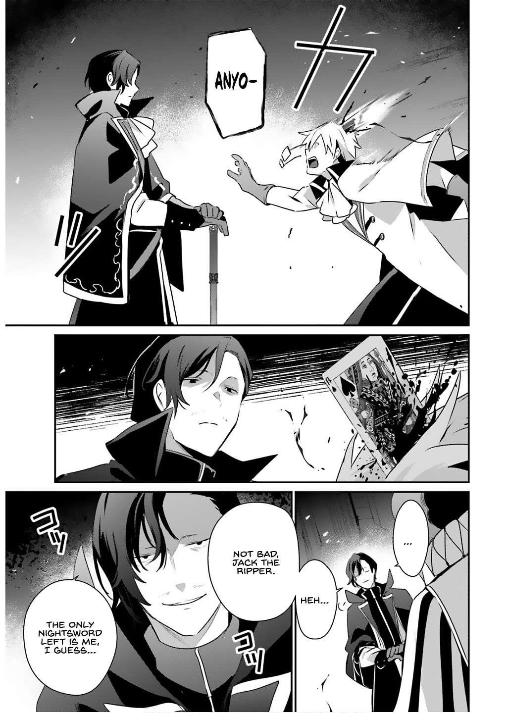The Eminence In Shadow Chapter 73.1 - Page 5 in English