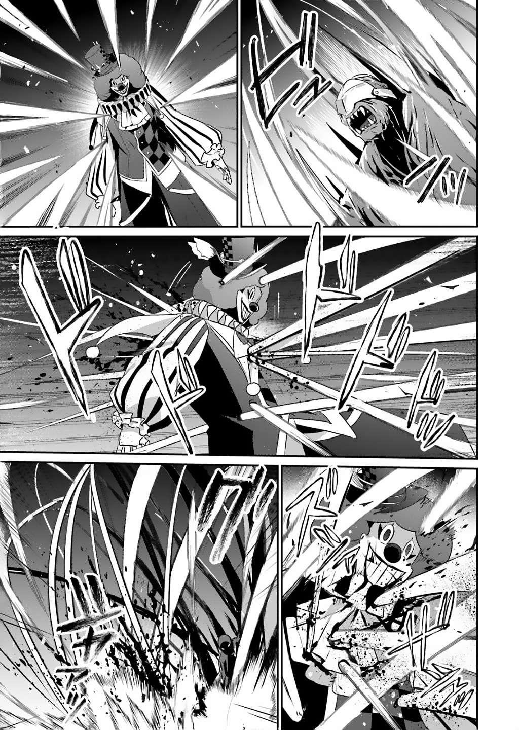 The Eminence In Shadow Chapter 73.1 - Page 9 in English