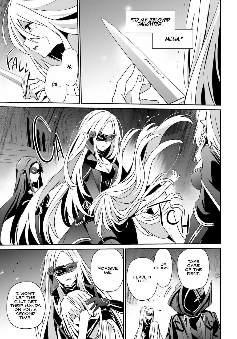 The Eminence In Shadow Chapter 73.2 - Page 4 in English