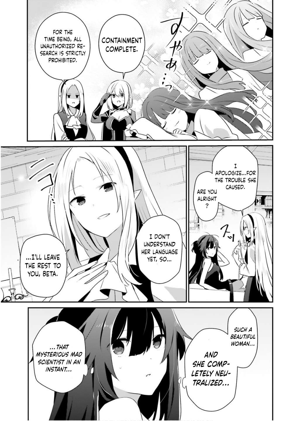The Eminence In Shadow Chapter 79.2 - Page 14 in English