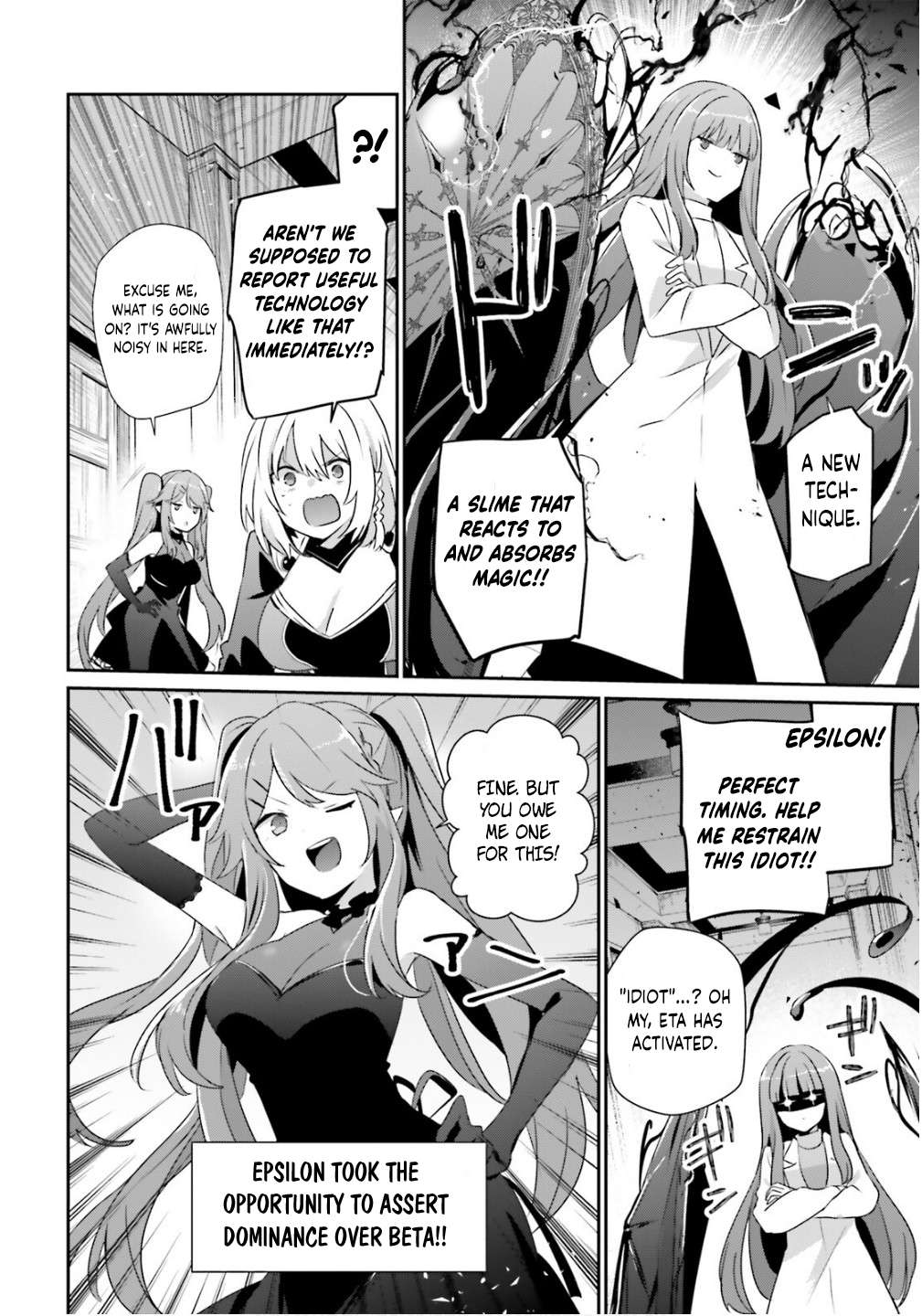 The Eminence In Shadow Chapter 79.2 - Page 5 in English