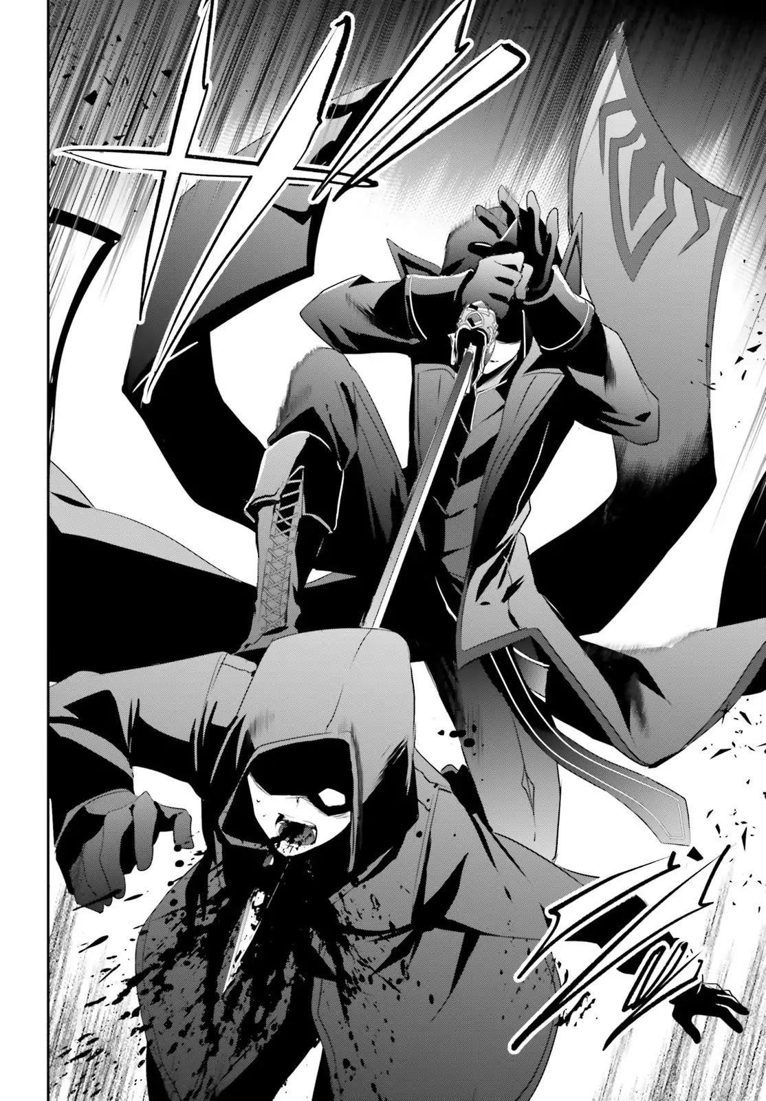 The Eminence In Shadow Chapter 8 - Page 4 in English