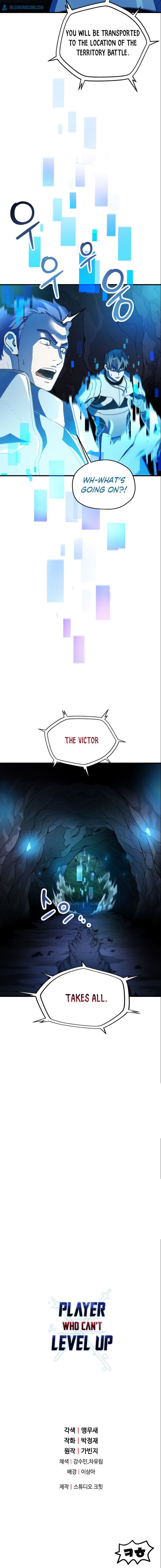 The Player that can't Level Up Chapter 101 - Page 8 in English