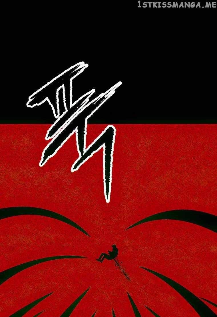 The Player that can't Level Up Chapter 106 - Page 69 in English