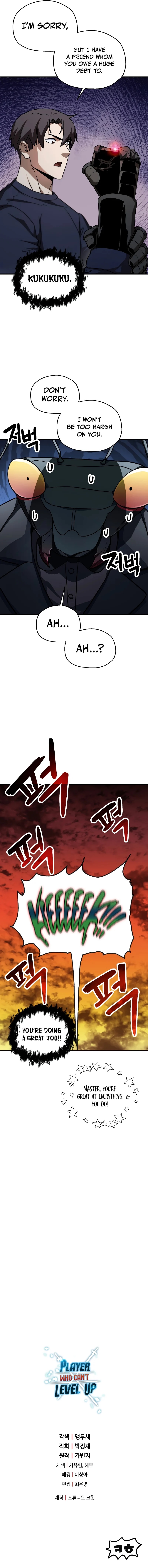 The Player that can't Level Up Chapter 111 - Page 10 in English