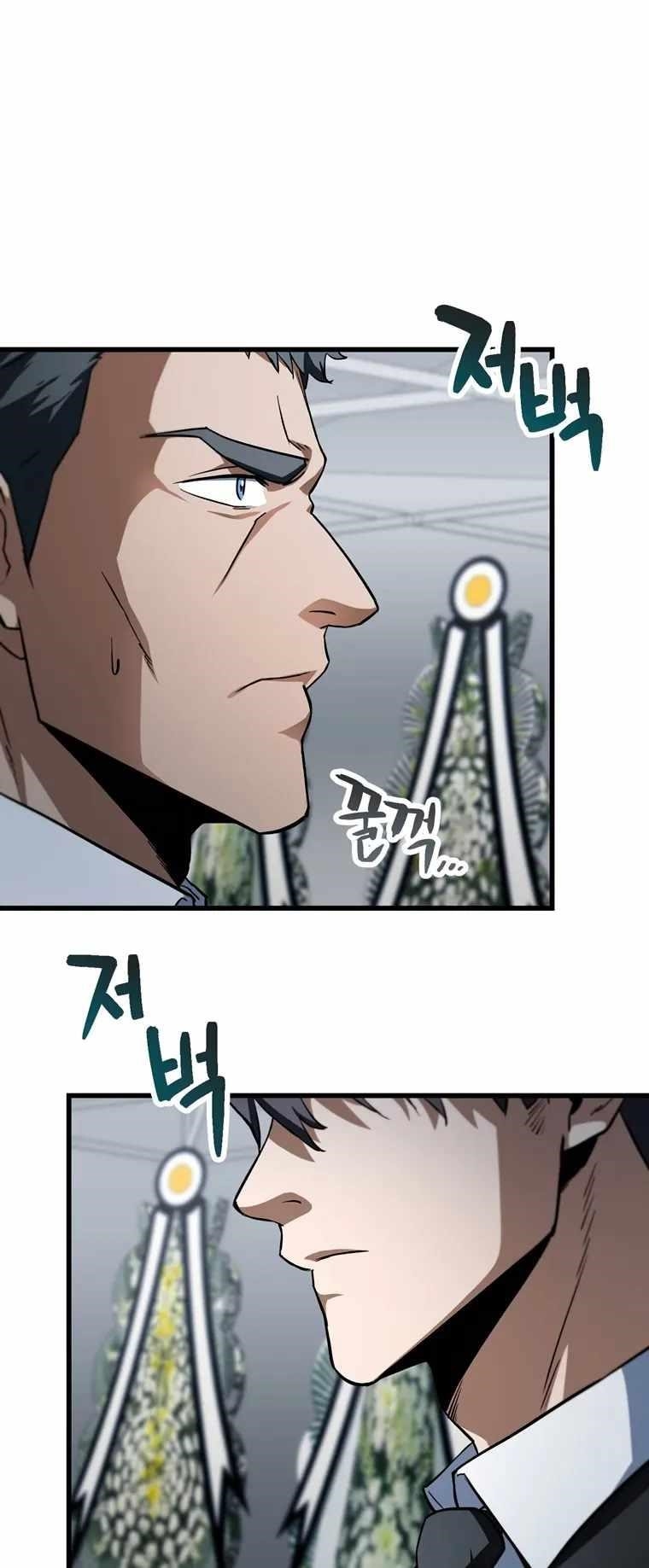 The Player that can't Level Up Chapter 117 - Page 28 in English