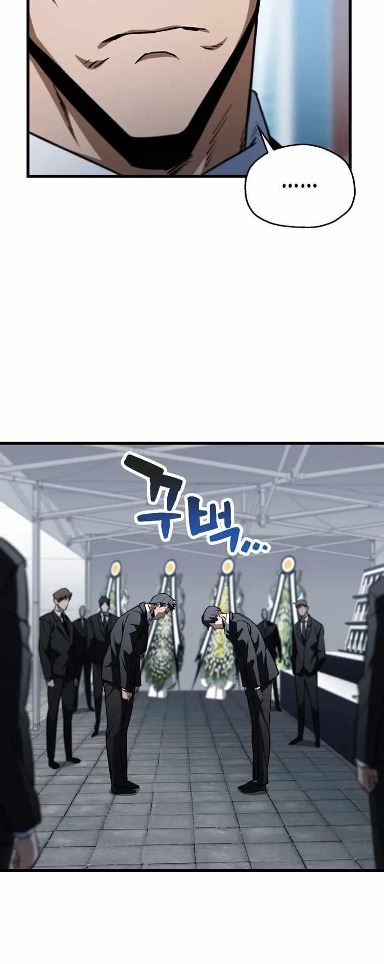 The Player that can't Level Up Chapter 117 - Page 31 in English