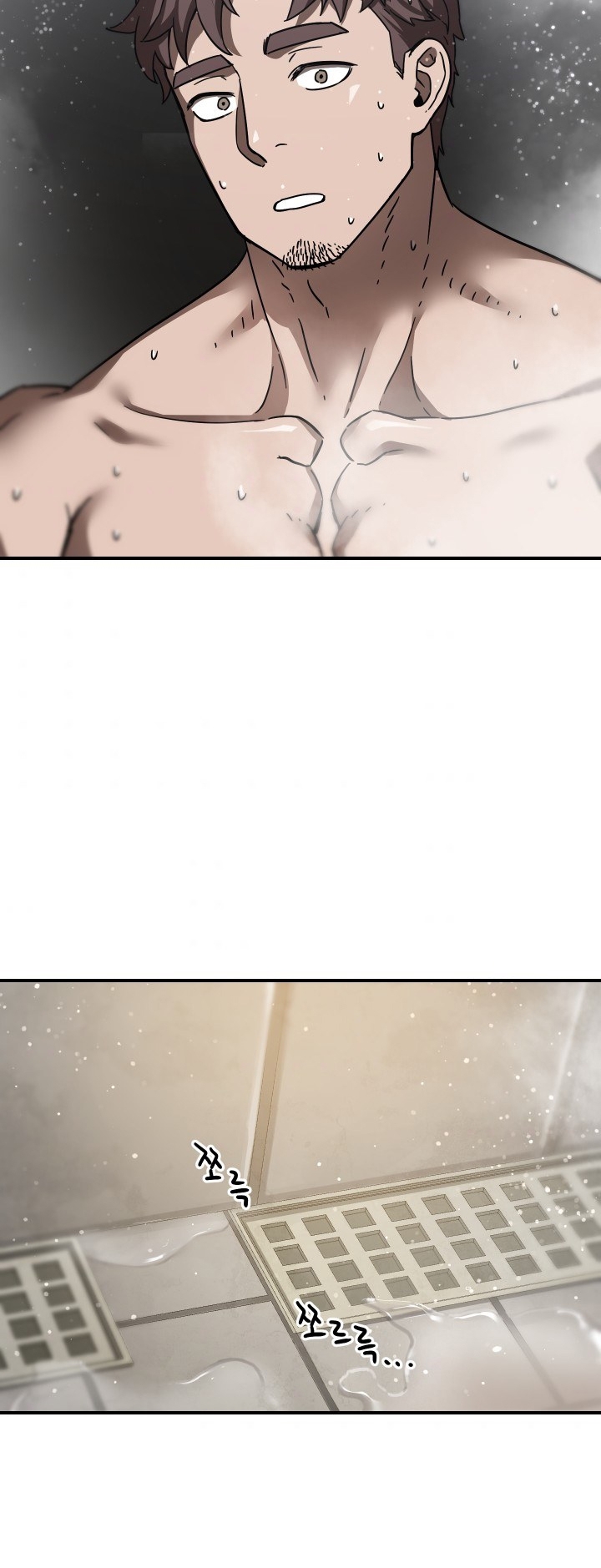 The Player that can't Level Up Chapter 12 - Page 12 in English