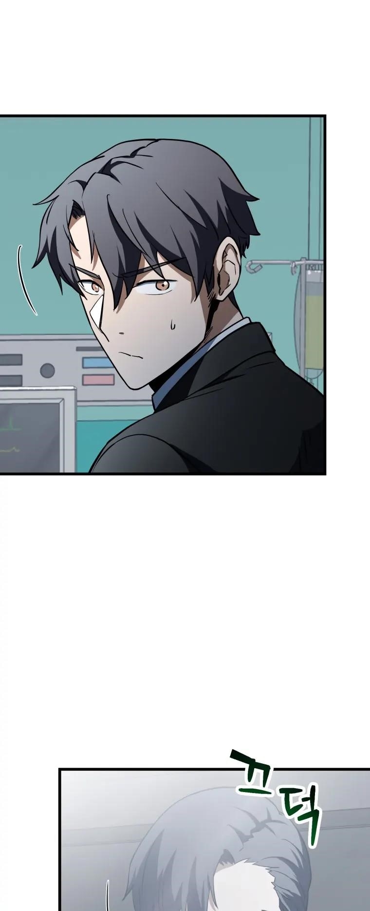 The Player that can't Level Up Chapter 121 - Page 18 in English