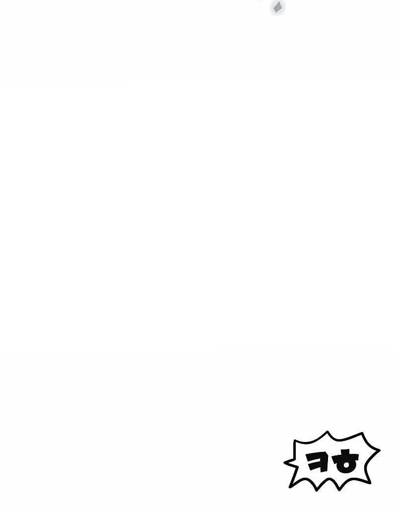 The Player that can't Level Up Chapter 145 - Page 12 in English
