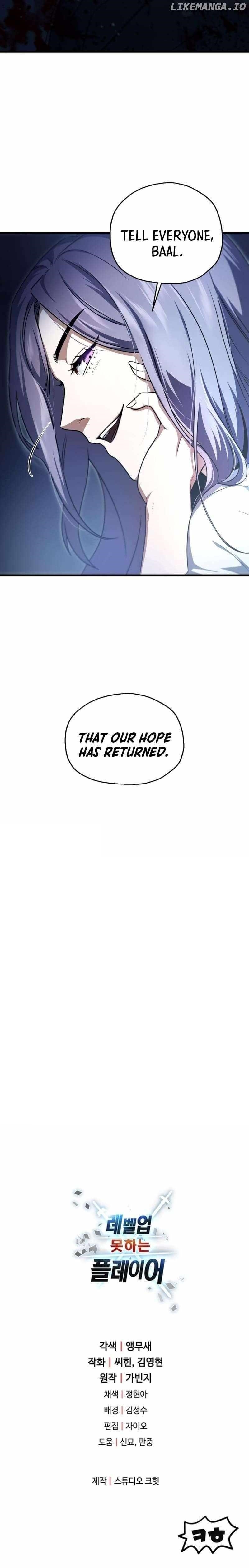 The Player that can't Level Up Chapter 161 - Page 14 in English