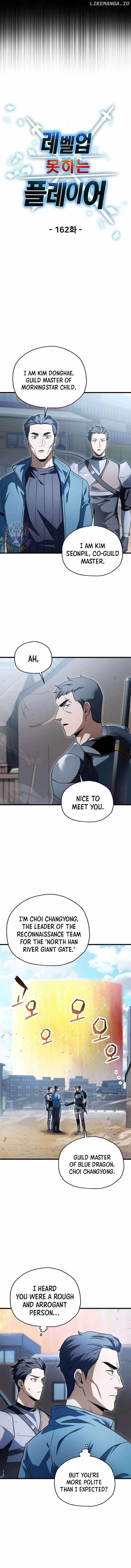 The Player that can't Level Up Chapter 162 - Page 5 in English