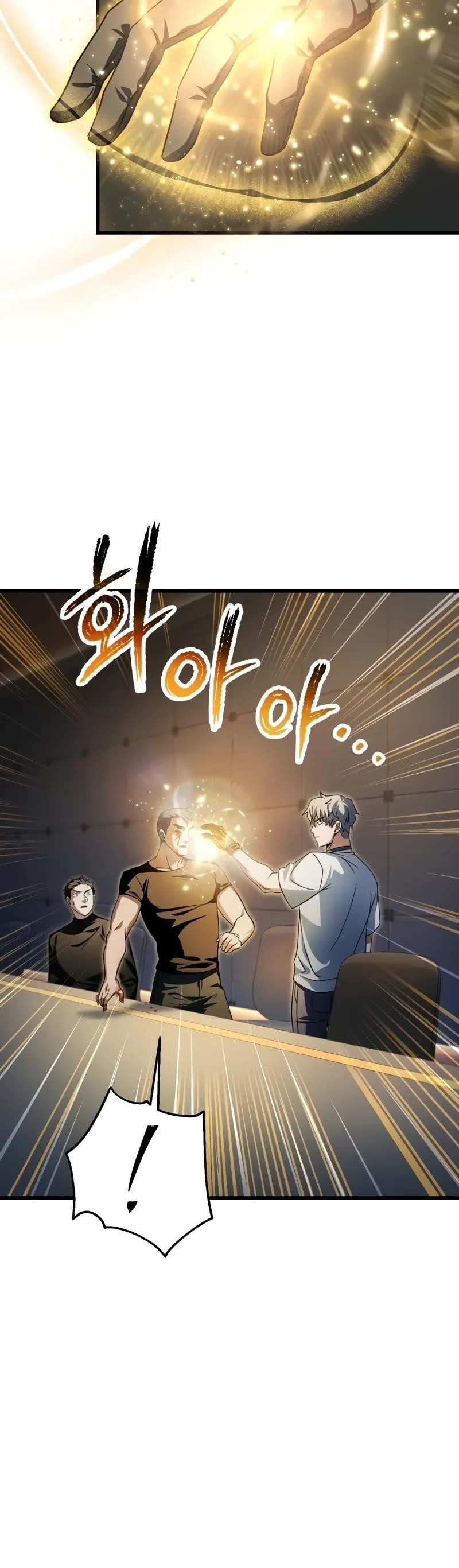 The Player that can't Level Up Chapter 169 - Page 20 in English