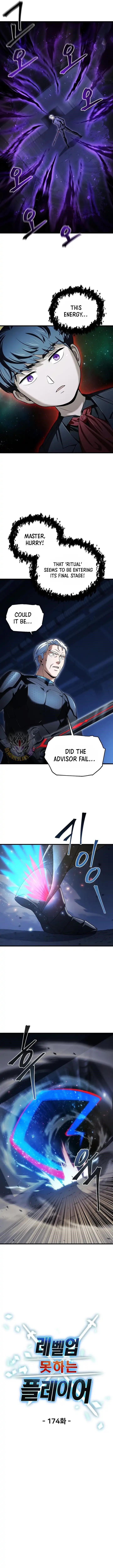 The Player that can't Level Up Chapter 174 - Page 5 in English