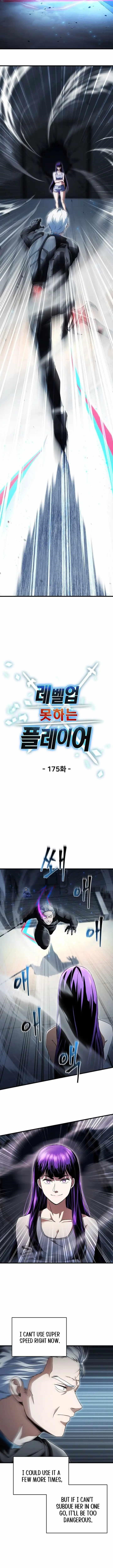 The Player that can't Level Up Chapter 175 - Page 4 in English