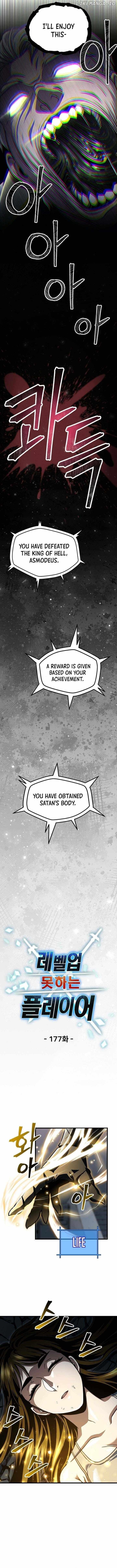 The Player that can't Level Up Chapter 177 - Page 3 in English