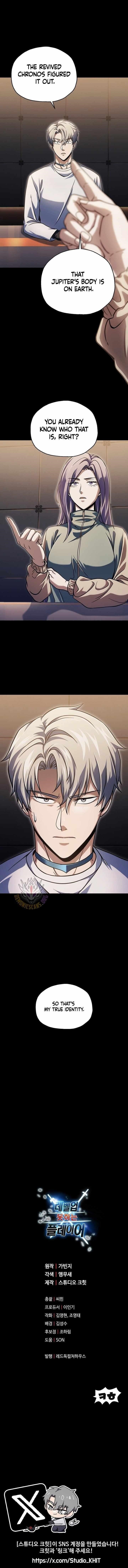 The Player that can't Level Up Chapter 189 - Page 12 in English