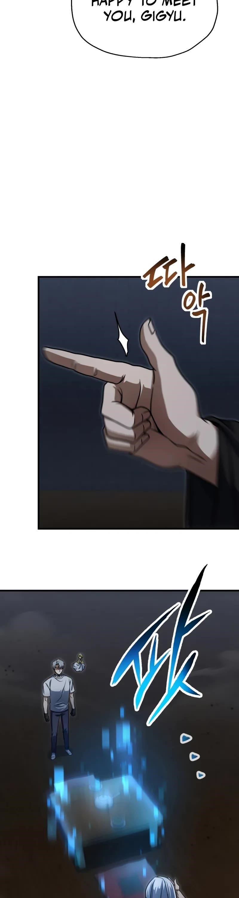 The Player that can't Level Up Chapter 209 - Page 20 in English