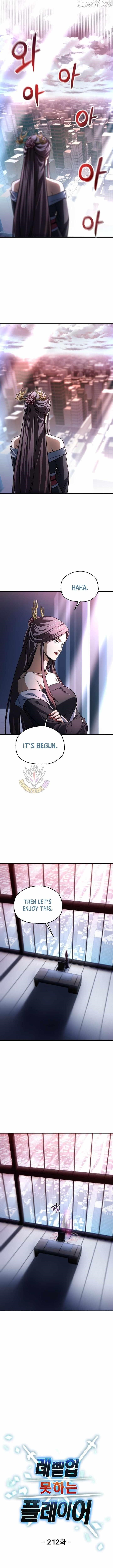The Player that can't Level Up Chapter 212 - Page 3 in English