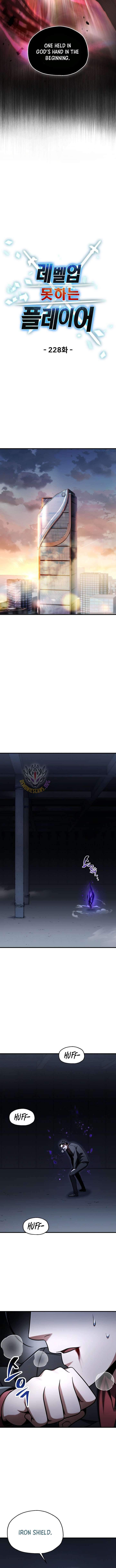 The Player that can't Level Up Chapter 228 - Page 11 in English