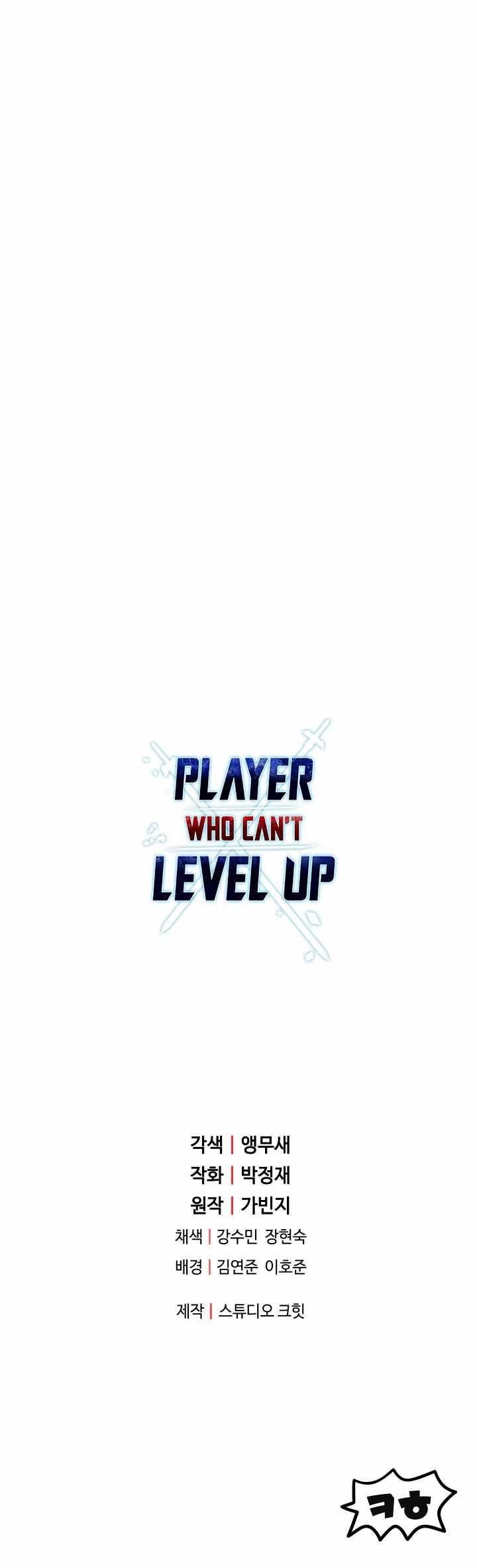The Player that can't Level Up Chapter 26 - Page 30 in English
