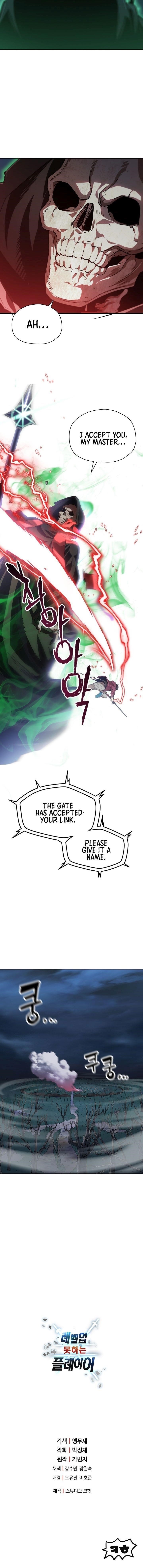 The Player that can't Level Up Chapter 29 - Page 8 in English
