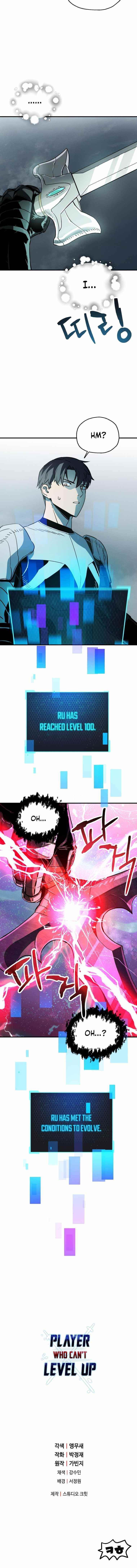 The Player that can't Level Up Chapter 71 - Page 21 in English