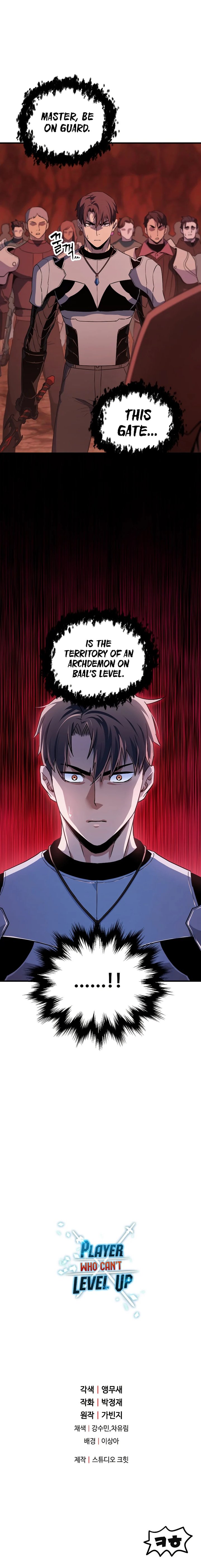 The Player that can't Level Up Chapter 98 - Page 12 in English