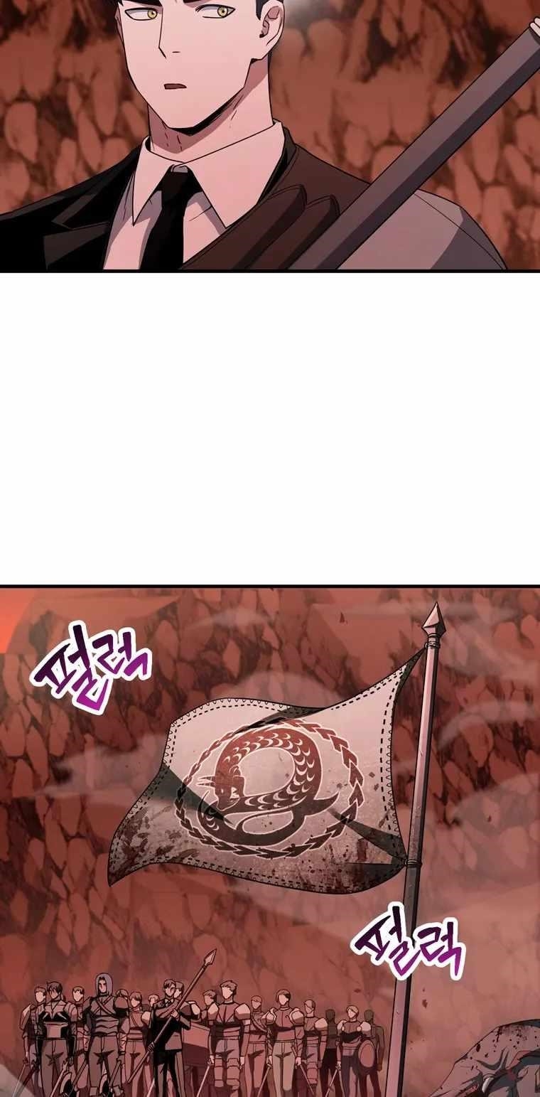 The Player that can't Level Up Chapter 99 - Page 10 in English