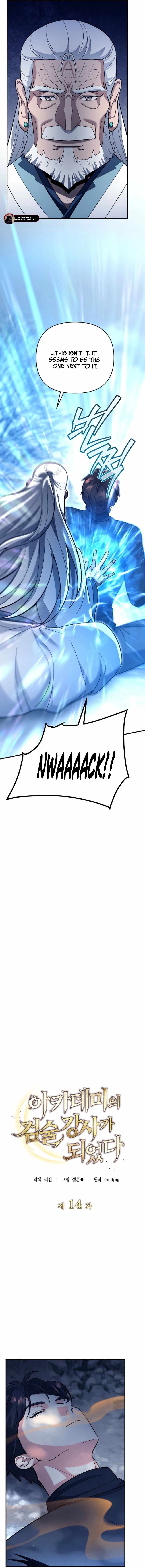 I Became a Swordsmanship Instructor at the Academy Chapter 14 - Page 6 in English